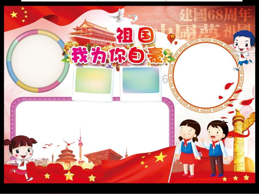 火爆狂飙：天堂