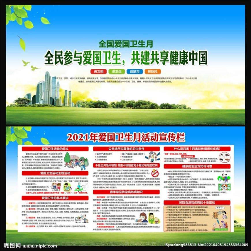 小鸡宝宝考考你：豉油属于哪种调味料？酱油还是料酒？蚂蚁庄园1月26日答案