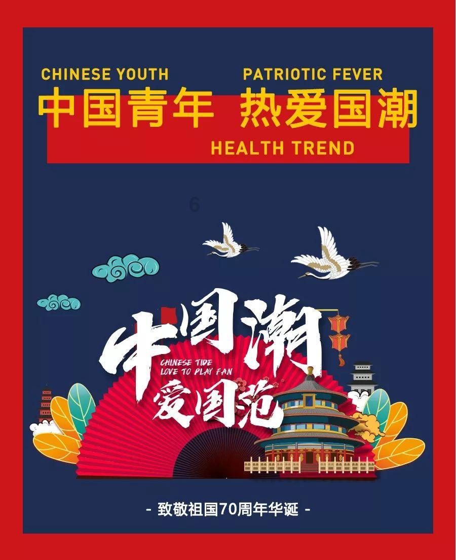全民剧本大师内置菜单