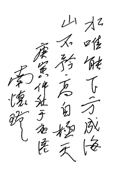 明宪宗的宫廷生活